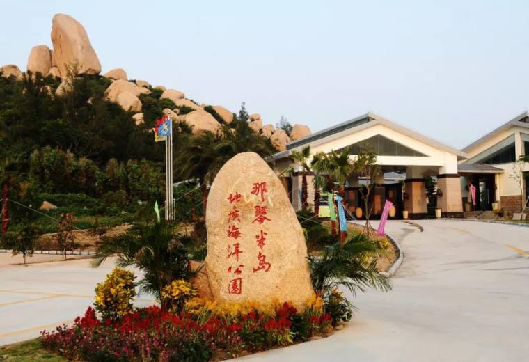 【那琴半岛地质海洋公园】2大1小，1天游家庭套票 