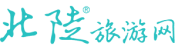 北陡旅游网